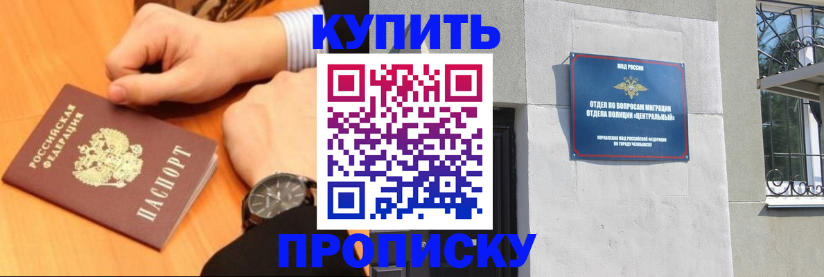 временная регистрация поиск в Алексине