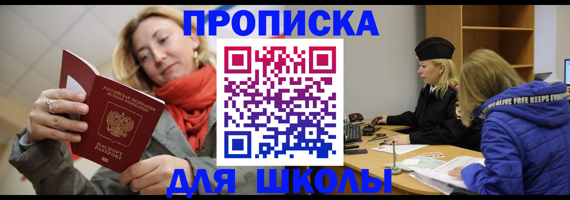 временная регистрация надежно в Алексине