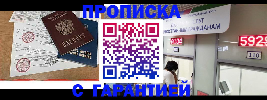 найти адрес прописки в Алексине